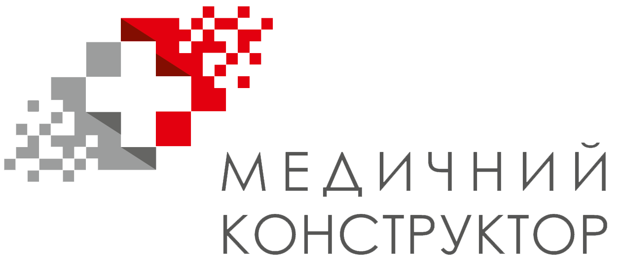 ГО «Медичний Конструктор»: огляд нещодавного минулого